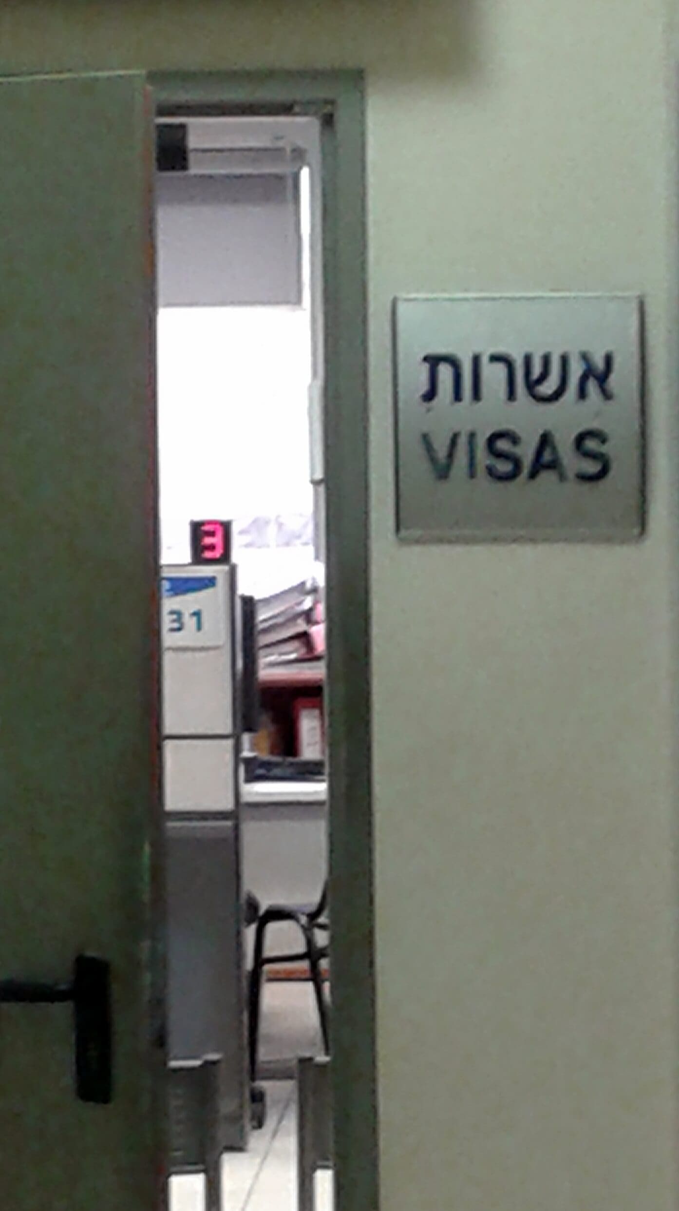 Israel visa